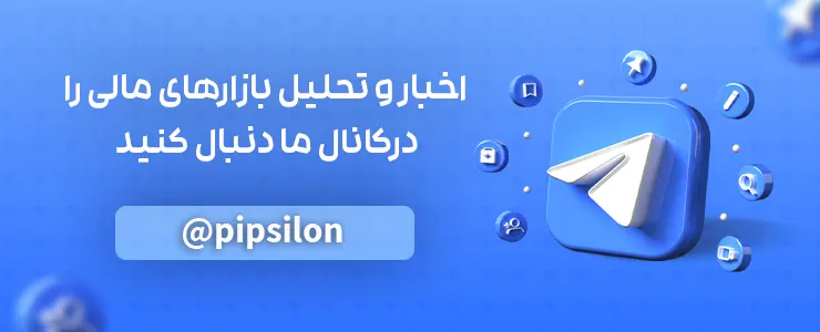 بنر کانال تلگرام پیپسیلون